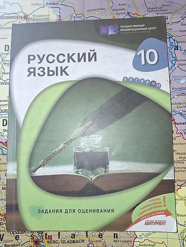 Testlər: 1. Rus dili 2025 Test Toplusu – I hissə-7azn 2. Rus dili – 10-cu sinif — 8