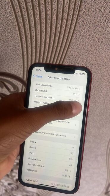 защищённый телефон: IPhone Xr, Б/у, 64 ГБ, Красный, Чехол, 78 %