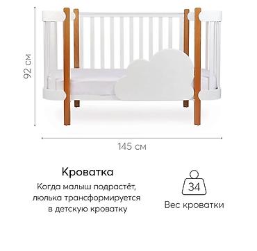 Детская мебель: Детская кроватка-трансформер MOMMY LUX HAPPY BABY Отличное состояние — 2