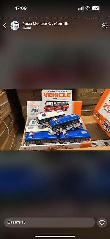 Игрушки: Набор детских игрушек: 1) Машинки «Police» - Игрушечные полицейские — 43