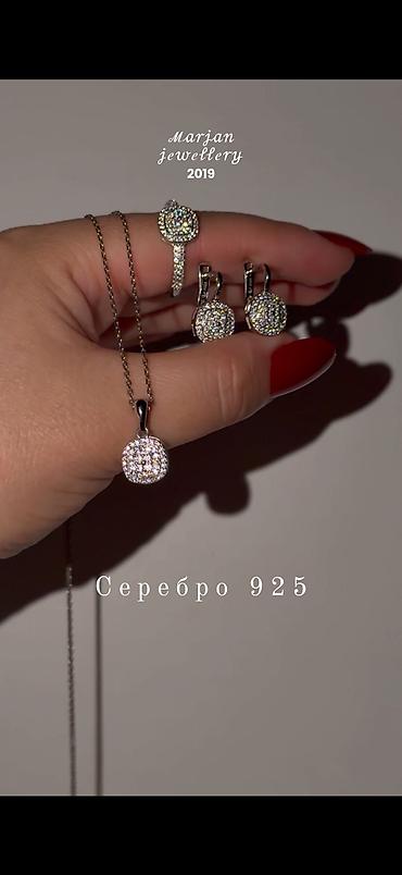 Серебряные наборы украшений: Набор украшений, Проба 925, Женские, Новый — 15