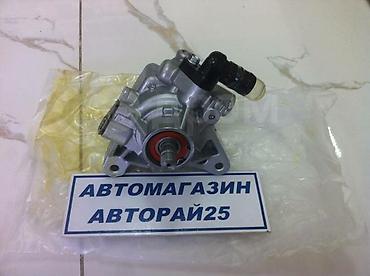 Рулевая часть: Гидроусилитель Honda 2003 г., Новый, Аналог — 10