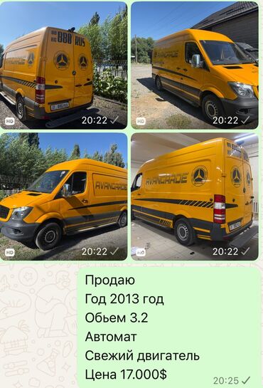 оор жук ташуучу унаалар: Легкий грузовик