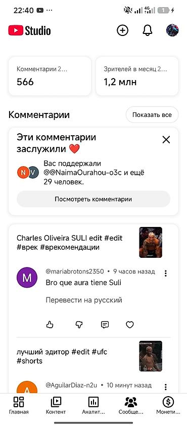 head hanter: SMM-специалист — 7