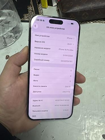 redmi 9 t pro: IPhone 16 Pro Max, 256 ГБ Характеристики и данные с экрана «Об этом — 1