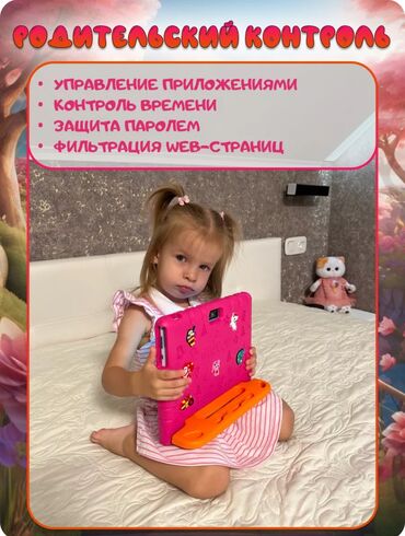 планшеты с ручкой цена: Планшет, Lark, память 128 ГБ, 7" - 8", Wi-Fi, Новый, Игровой цвет - Зеленый