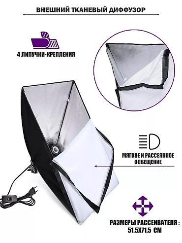 Освещение: Студийный Свет Софтбокс Студийный Свет Софтбокс проектор ночник — 15