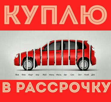 парок нексия: Ваз 2107,нексия,матиз, Ланос ищу машину в рассрочку каждый месяц по