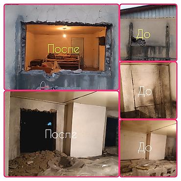 Сверление, бурение: Алмазное сверление Больше 6 лет опыта — 27