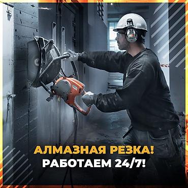 элит строй фото: Алмазная резка бетона и проёмов 24/7 Профессиональная резка стен — 1