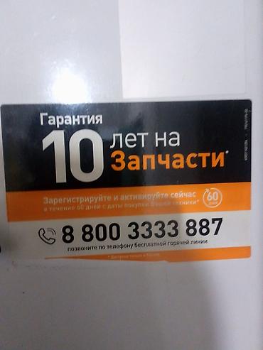 type 1: Холодильник Indesit, Б/у, Двухкамерный, De frost (капельный), 60 * 185 * 60 — 9