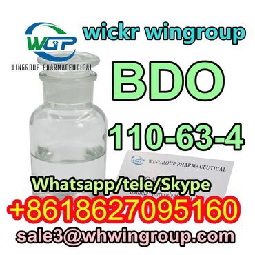 48 объявлений | lalafo.tj: 99.5% purity Colorless liquid BDO Liquid cas 110-63-4 1,4-Butanediol