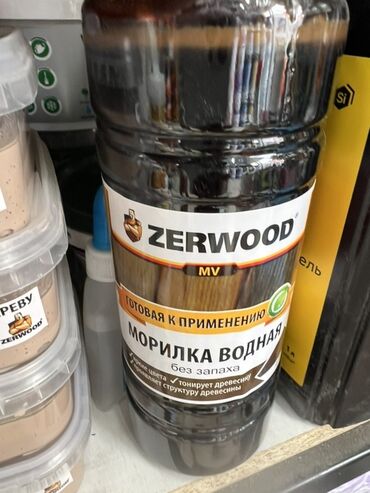 сколько стоит грецкий орех очищенный: Водная морилка Zerwood MV, готовая к применению. Предназначена для