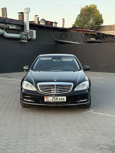 s class 222: Mercedes-Benz S-Class: 2009 г., 5.5 л, Автомат, Бензин, Седан — 4