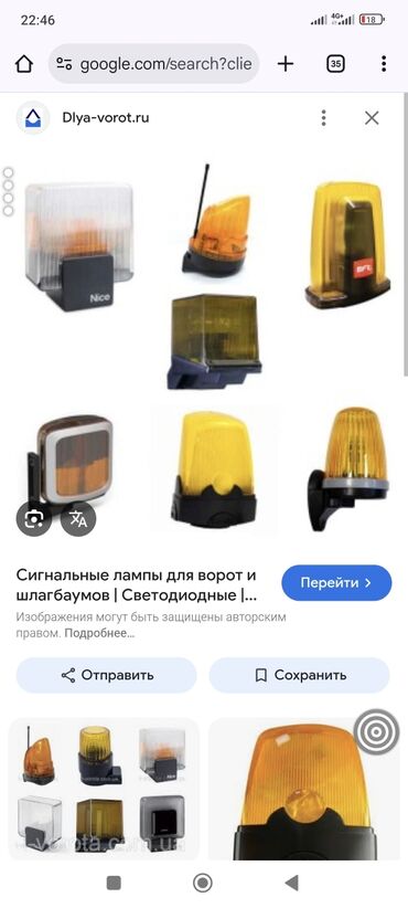 ворота гаражные подъемные: Электромоторы для ворот