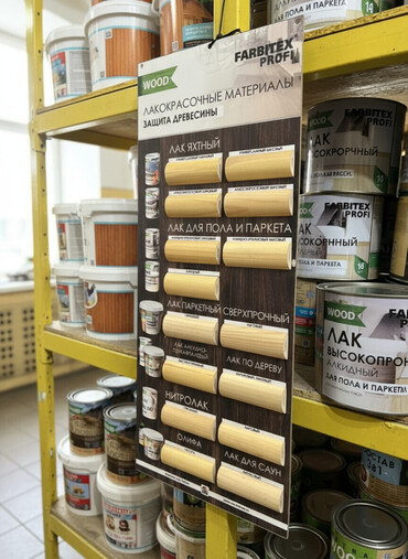 лаки: Представляем вашему вниманию широкий выбор лакокрасочных материалов