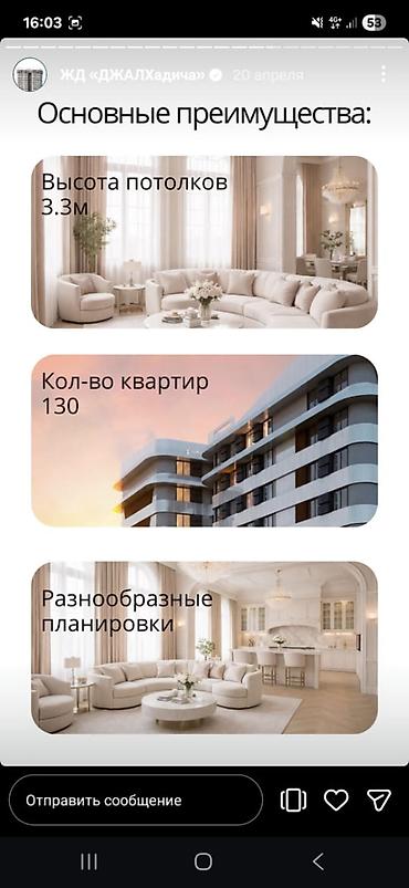 олимпия: 1 комната, 44 м², Нижний Джал (Джал-23) Элитка, 11 этаж, ПСО (под самоотделку) — 9