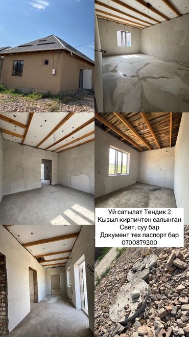 Продажа домов: Дом, 75 м², 3 комнаты, Собственник, ПСО (под самоотделку) at lalafo.kg — 18 Продажа домов: Дом, 75 м², 3 комнаты, Собственник, ПСО (под самоотделку) — 18