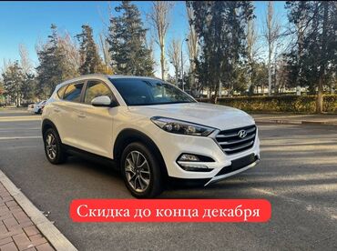 ваз 24: Hyundai Tucson: 2017 г., 2 л, Автомат, Дизель, Кроссовер