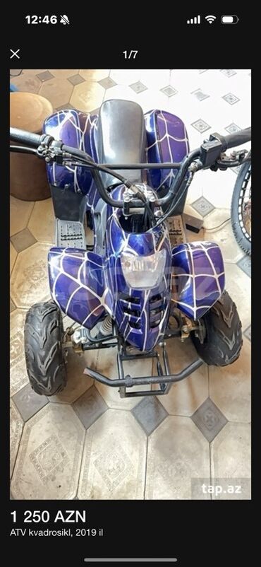 Yamaha - QWMATV-01B, 500 см3, 2019 год, 25 км