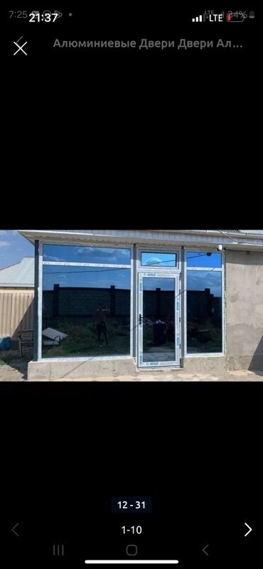 лампа для аквариума: Алюминиевые витражные конструкции и двери - Изготовление и монтаж