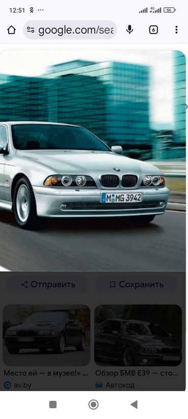 Бампер и комплектующие: Бампер BMW, Б/у, Оригинал — 1