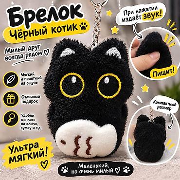спортивные рюкзаки: Брелок, Текстиль, Новый, Унисекс, цвет - Черный — 1