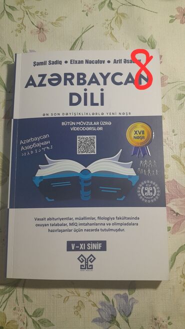 Тесты