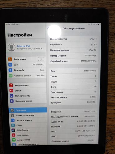 планшет на windows: Планшет, Apple, память 32 ГБ, 9" - 10", Wi-Fi, Б/у, Классический цвет - Серебристый