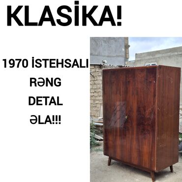 Кровати: Б/у, Распашной, 2 двери Прямой шкаф, Шифоньер, Россия