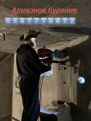 Буровые инструменты: Дрели алмазного сверления, Bosun, Свыше 3200 Вт, Новый — 1