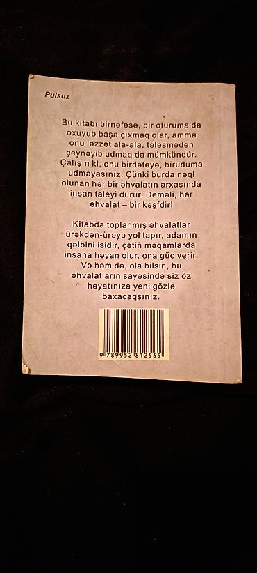 Dini kitablar: Məhsul: Dini kitablar dəsti 1) Qurani-Kərim Əlifbası - Nəşriyyat — 18