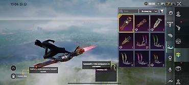 Косметика: Игровой аккаунт PUBG Mobile с обширной коллекцией косметики и — 1