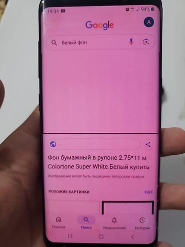 honor magic 9 pro: Samsung Galaxy S8, Б/у, 64 ГБ, цвет - Черный, 2 SIM — 7