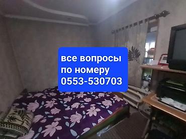 Продажа коттеджей и домов: Продаётся дом по улице Славянской, район Аламединского рынка - — 1