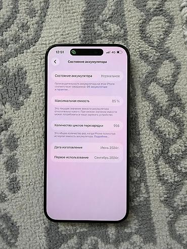 IPhone 15 Pro, цвет Black (чёрный титан) - Экран 6.1", Dynamic Island