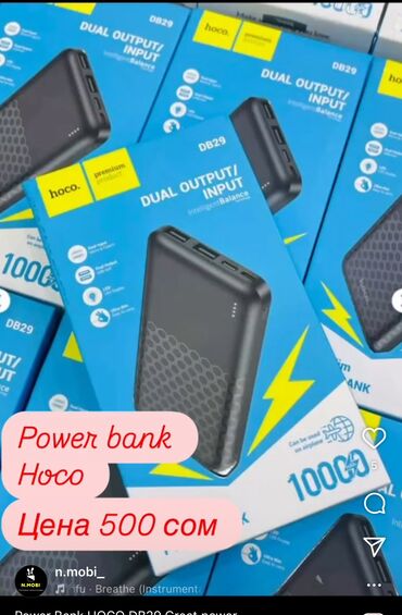 повербанк ми: Акция акция летние скидки за месте 999 сом со скидкой 500 Power bank