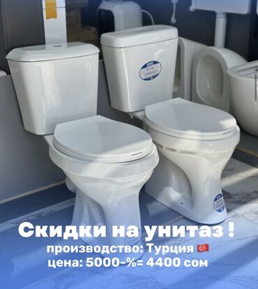 унитаз для строителей: Унитаз Напольный, Новый, Материал: Керамика, Платная установка