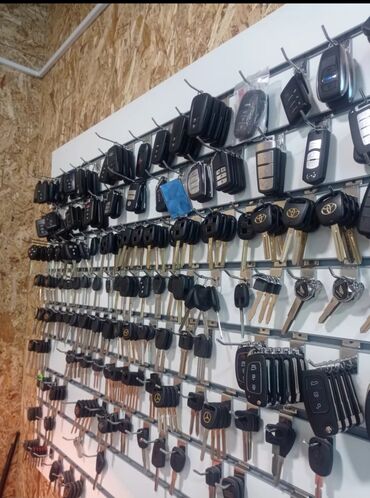 Ключи: Ключ Новый, Аналог, Китай — 6