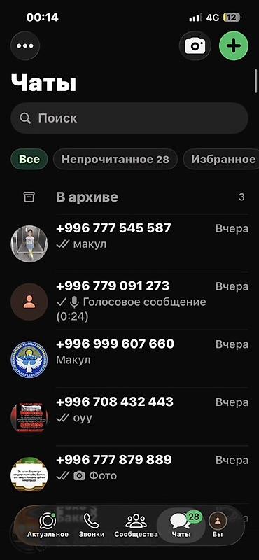 электрическая швейная машинка: Токарь жумуштарын жасайбыз каличества — 8