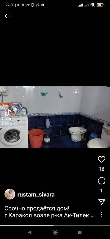 Продажа коттеджей и домов: Срочно продаётся дом! г.Каракол возле р-ка Ак-Тилек. 9соток, 4х — 4