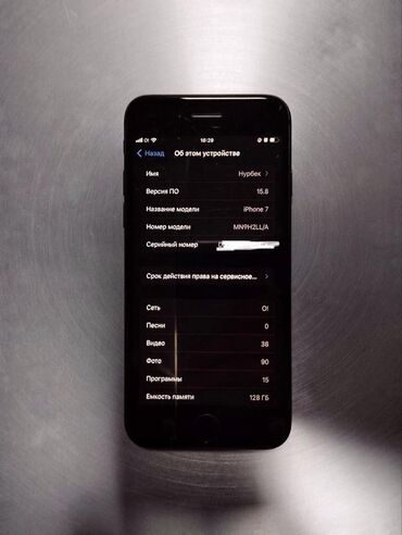 Apple iPhone: IPhone 7, Б/у, 128 ГБ, Jet Black, Зарядное устройство, Защитное стекло, Чехол, 100 %