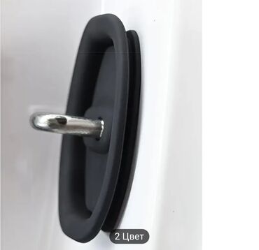 Digər aksesuarlar: Avtomobillər üçün silikon qoruyucu rezinlər. Силиконовые чехлы для — 7