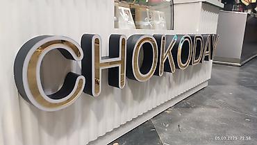 Изготовление рекламных конструкций: | Таблички, Бегущая строка, Лайтбоксы, | Монтаж, Демонтаж, Послепечатная обработка — 13