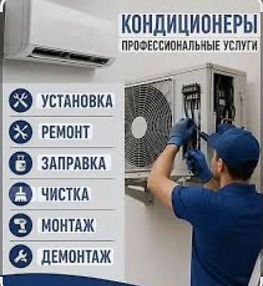 Тепловые насосы: Тепловой насос Воздух-вода — 10