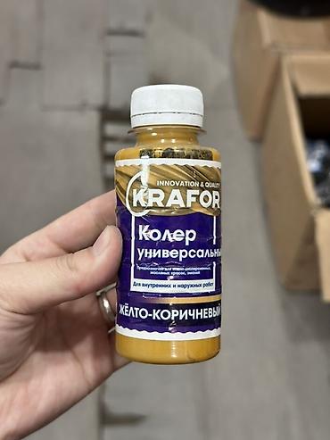 Универсальный колер KRAFOR, цвет жёлто-коричневый. - Назначение