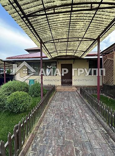 Продажа коттеджей и домов: 🔷 ПРОДАЕТСЯ БУНГАЛО НА ИССЫК-КУЛЕ 📍 с. Кара-Ой (Долинка), ЦО Seven — 13