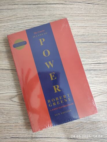 Саморазвитие и психология: Книга на английском, продам за 699 сом, книга про саморазвитие