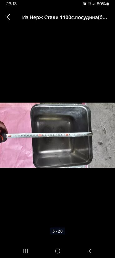 Ножи: Срочно!! Кух.ножи. фирменные — 16