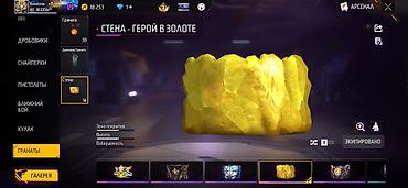 Другая мужская одежда: Игровой аккаунт Free Fire Характеристики: - Ник: Kazutora (KG_REGION) — 8